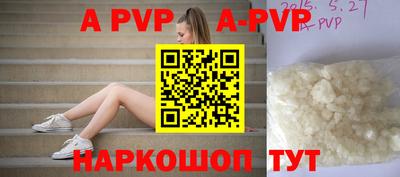 сатива Апрелевка