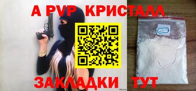 бутират Апшеронск