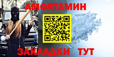 сатива Апрелевка
