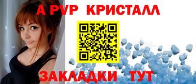 ешки Моздок