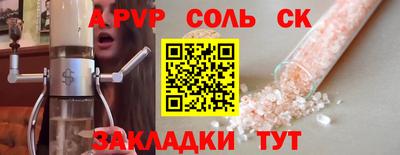 бутират Апшеронск