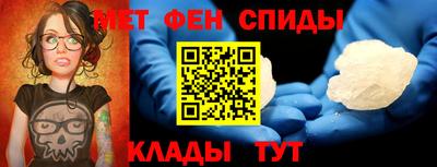 бутират Апшеронск