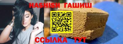 сатива Апрелевка