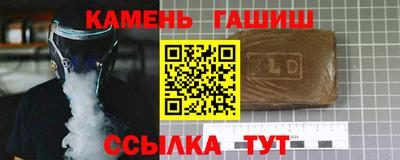 кокаин VHQ Аргун