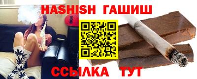 кокаин VHQ Аргун