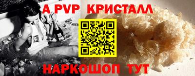 бутират Апшеронск