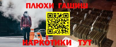 бутират Апшеронск