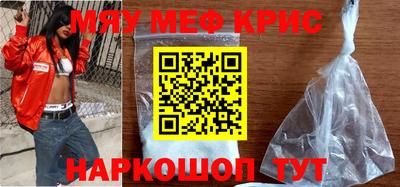 твердый Можайск