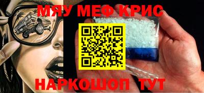 ешки Моздок