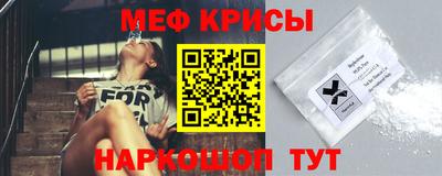 ешки Моздок