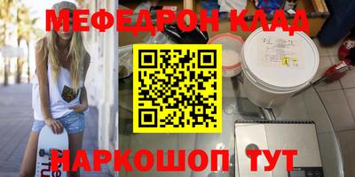 бутират Апшеронск