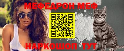 бутират Апшеронск