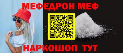 винт Азнакаево