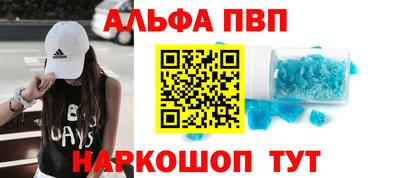 бутират Апшеронск