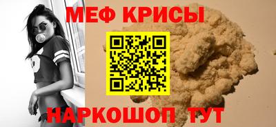 спайс Пугачёв