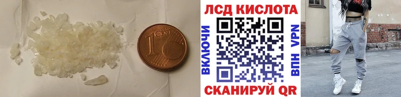 ЛСД экстази ecstasy  Сланцы 