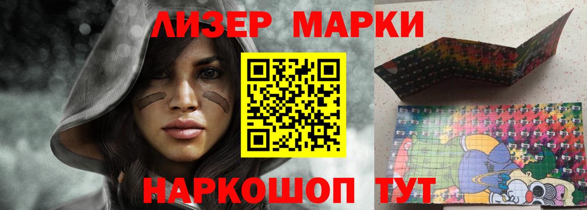 ЛСД экстази ecstasy Сланцы