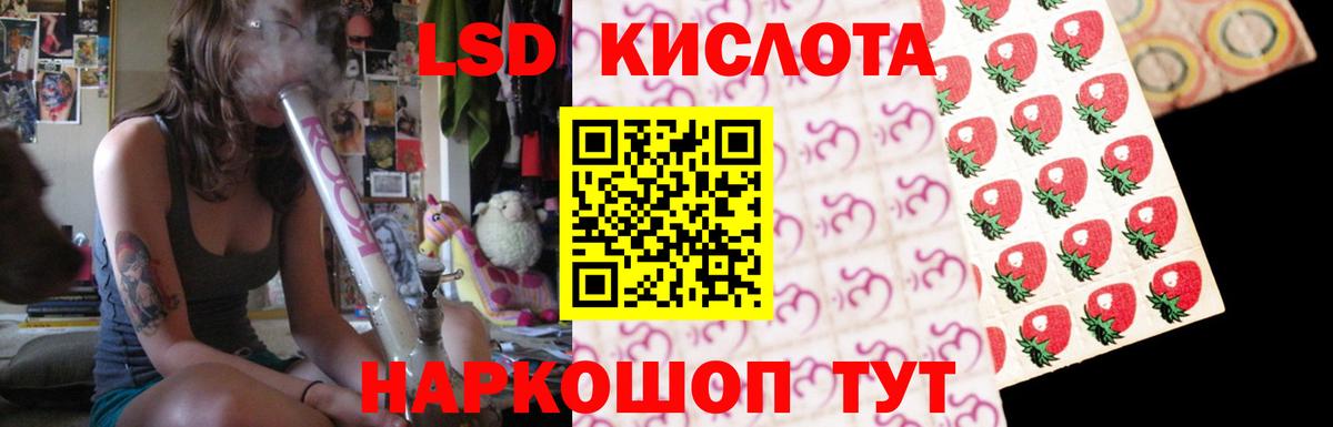 ЛСД экстази ecstasy  Вход с VPN  Сланцы  darknet клад  ЛСД экстази кислота 