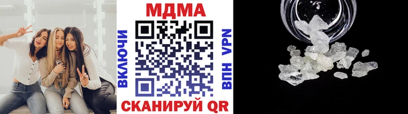 купить   Сланцы  MDMA Molly 