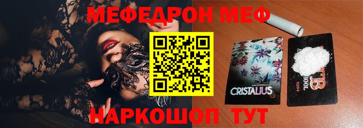 Кокаин  LSD-25  A-PVP СОЛЬ   NBOMe  Бошки Шишки  Меф МЯУ МЯУ кристаллы  Сланцы  ГАШИШ  Метадон  Вход с VPN 