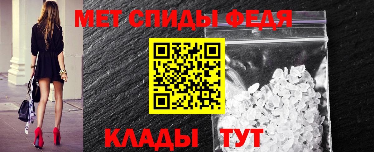 Первитин витя  Вход с VPN  МЕТАМФЕТАМИН пудра  Сланцы 