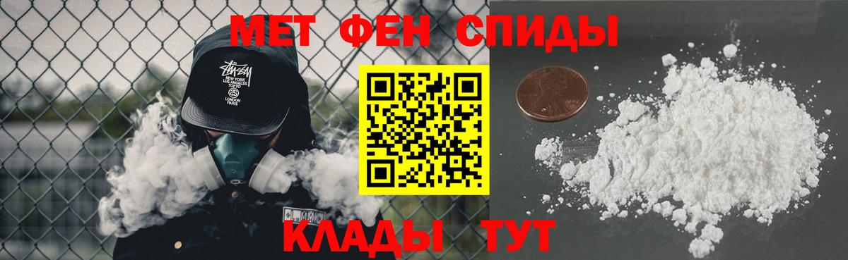 Первитин Декстрометамфетамин 99.9%  Первитин Декстрометамфетамин 99.9%  Вход с VPN  Сланцы 