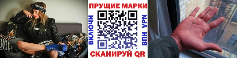 Марки N-bome 1,8мг  цена   Сланцы 