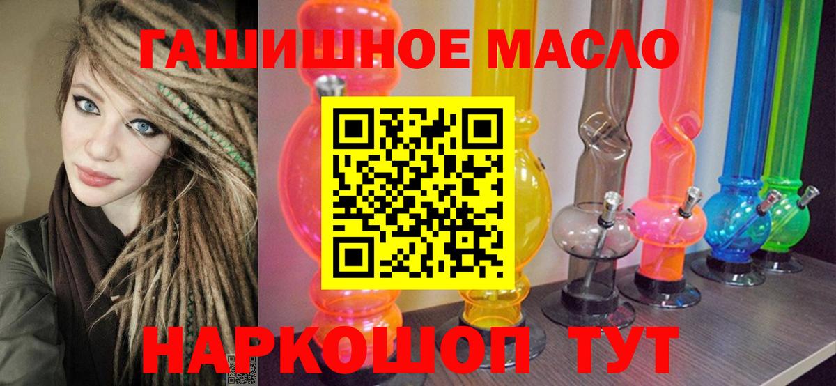 ТГК Wax Сланцы