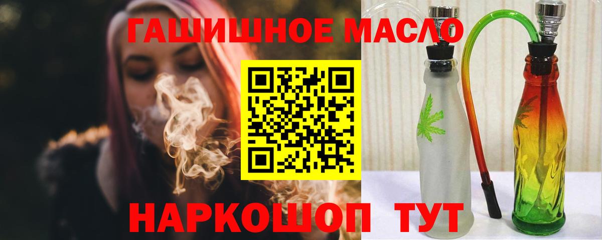 Дистиллят ТГК концентрат Сланцы