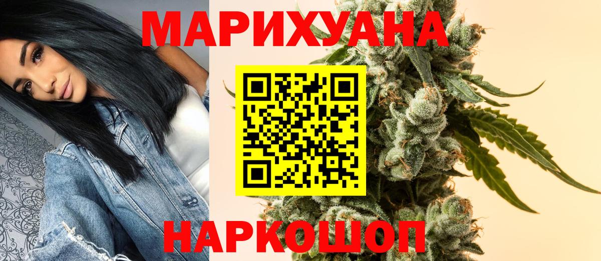Шишки марихуана SATIVA & INDICA Сланцы