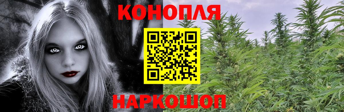 Конопля семена  Марихуана марихуана  Сланцы  Шишки марихуана Amnesia  Вход с VPN  Шишки марихуана MAZAR 
